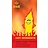 Amor HOT MOMENTS -28%
