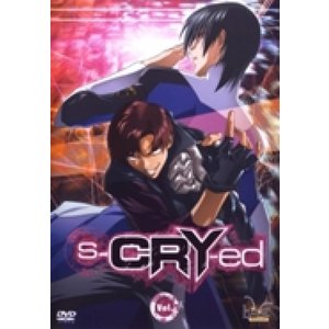 S-Cry-Ed 1 - The Movie Store