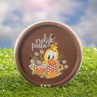 Paas attenties "Funny Choco", chocolade game “Vrolijk Pasen”, 50 gram