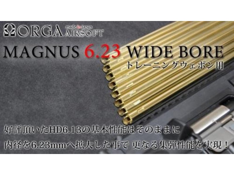 中古】（非常に良い）ORGA Magnus Barrel 6.23mm 電動ガン用 150mm