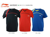 Li Ning Polo team china GEEL