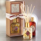 Currant Reed Diffuser Set