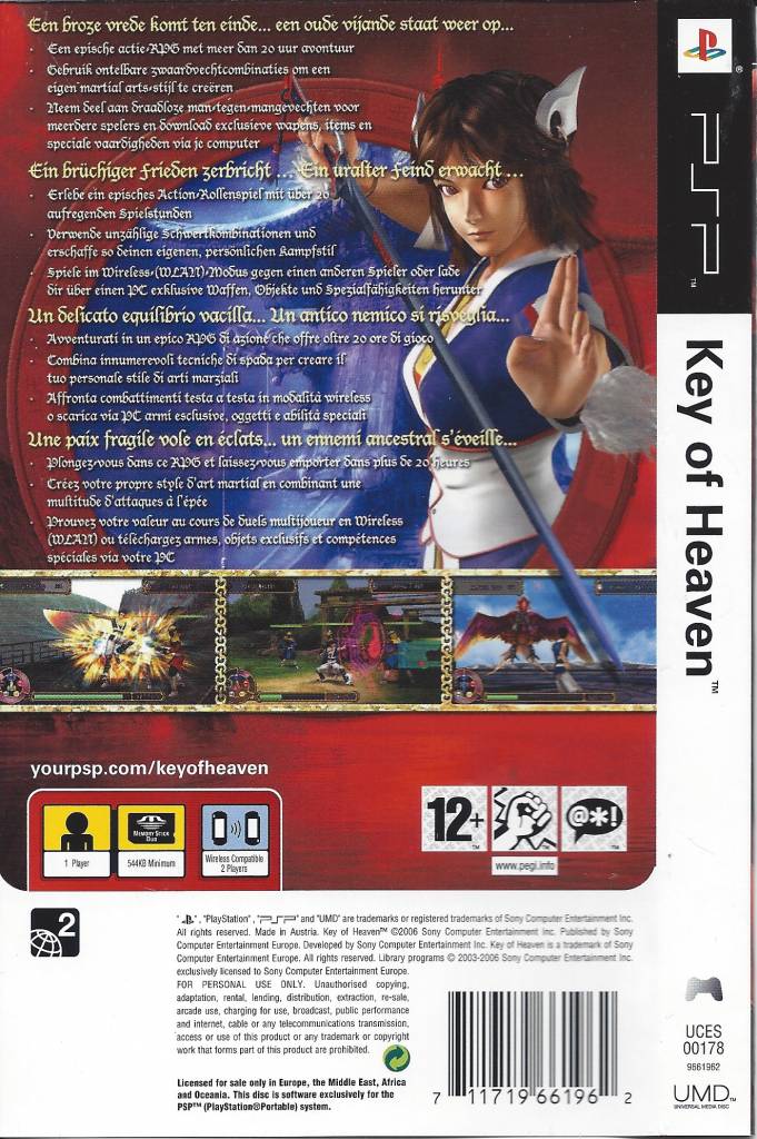 Key of Heaven for Playstation Portable PSP Passion for Games