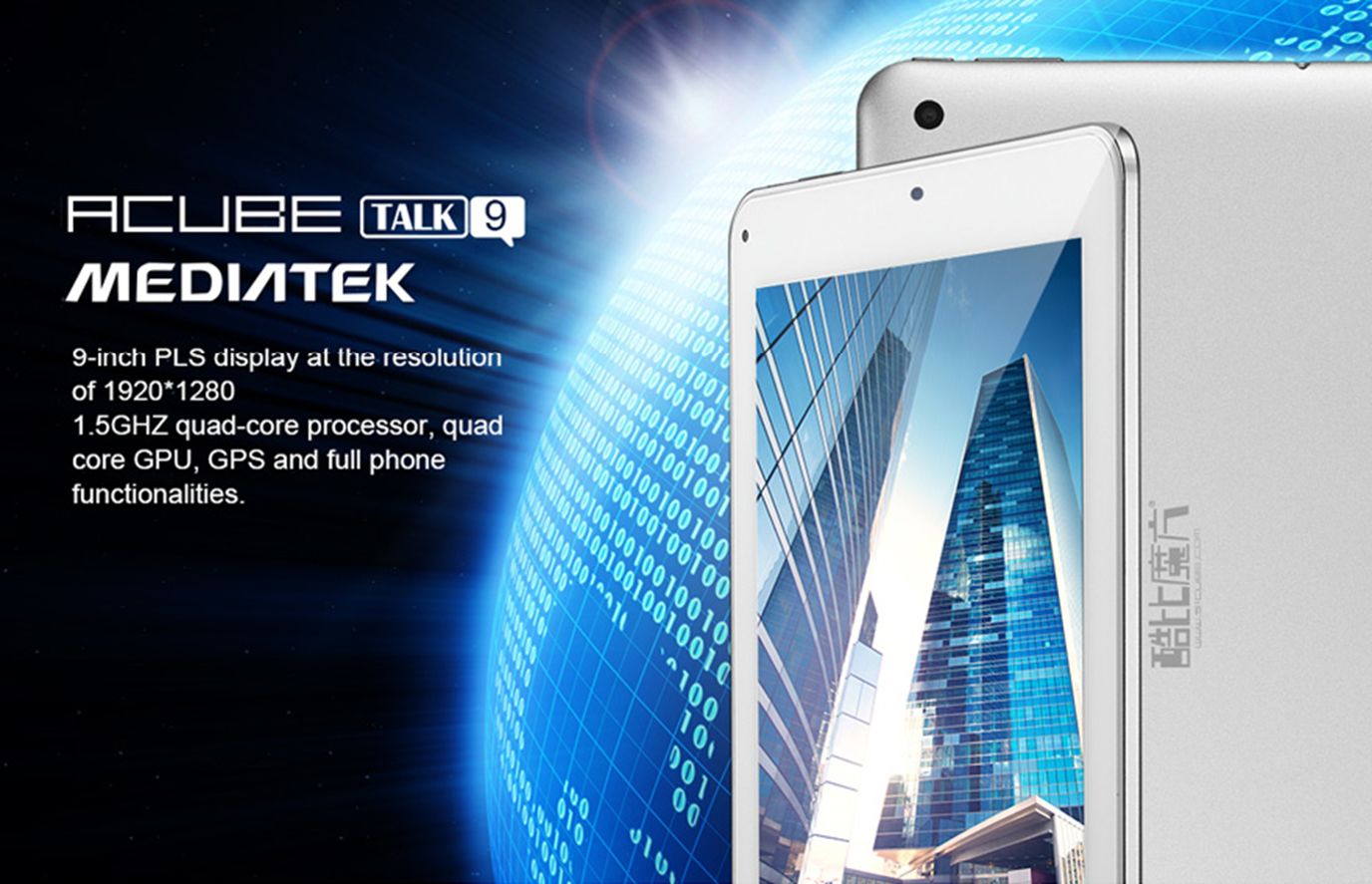 Cube Talk9