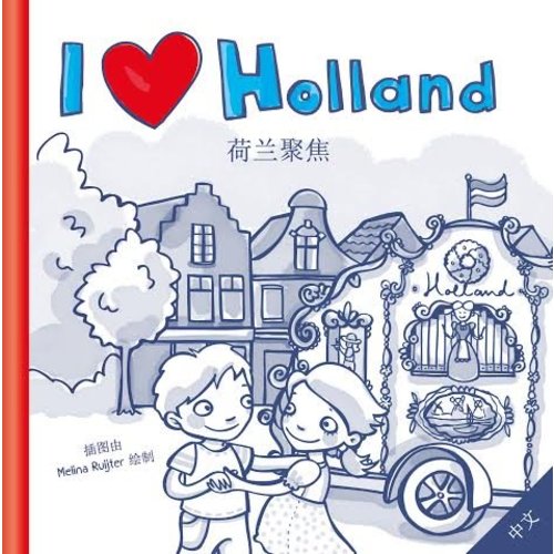 Ich liebe Holland Booklet. Dutch / Chinesisch Ich liebe Holland Booklet. Dutch / Chinesisch