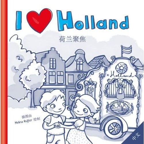 J'adore livret Hollande. Néerlandais / Chinois J'adore livret Hollande. Néerlandais / Chinois