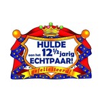 Huldebord 12,5 jaar getrouwd Huldebord 12,5 jaar getrouwd