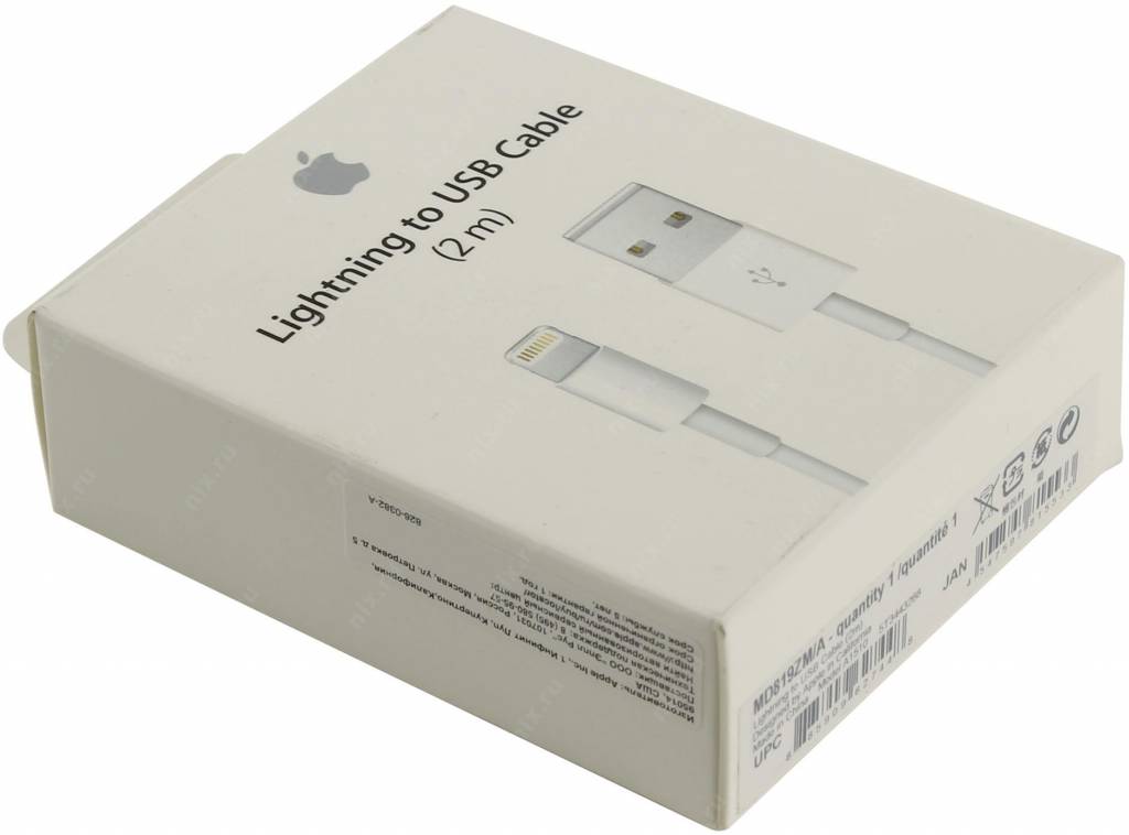 apple lightning connector naar usb kabel md819zm a apple lightning connector naar usb kabel md819zm a