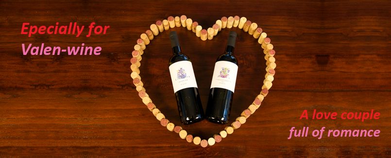 Valentine Wine