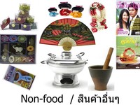 Non-food เครื่อง ใช้ ทั่วไป