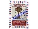 GOLD CUP White Agar Agar Powder