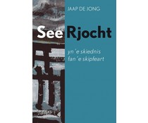 Seerjocht Seerjocht