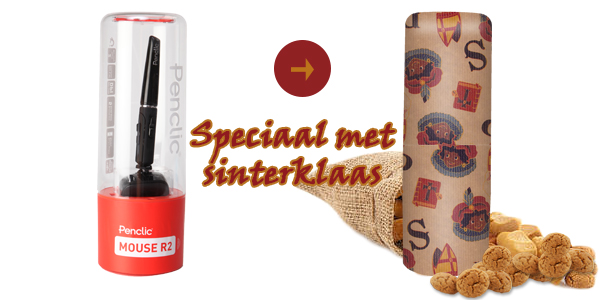 Sinterklaas banner