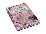 MLP Bestiary of Equestria