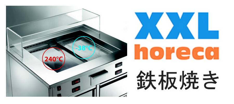 Professionele IJs Teppanyaki apparatuur van XXLhoreca