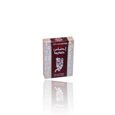 Ard Al Zaafaran Ihsas Jadeed Pocket Spray 20ml von Ard Al Zaafaran