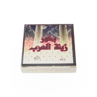 Ard Al Zaafaran Bakhour Zeenat Al Arab Incense (40g)