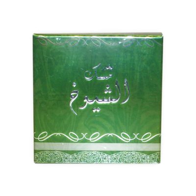 Bakhour Musk Al Shuyukh Incense (40g)