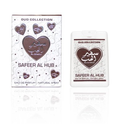Ard Al Zaafaran Safeer Al Hub Pocket Spray 20ml Ard Al Zaafaran