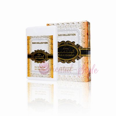 Ard Al Zaafaran Musk Al Muntakhab Pocket Spray 20ml Ard Al Zaafaran