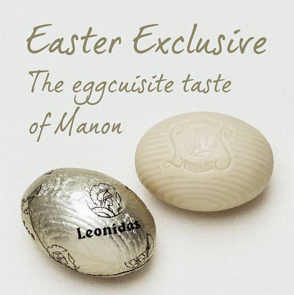 New small Easter Egg 'MANON'