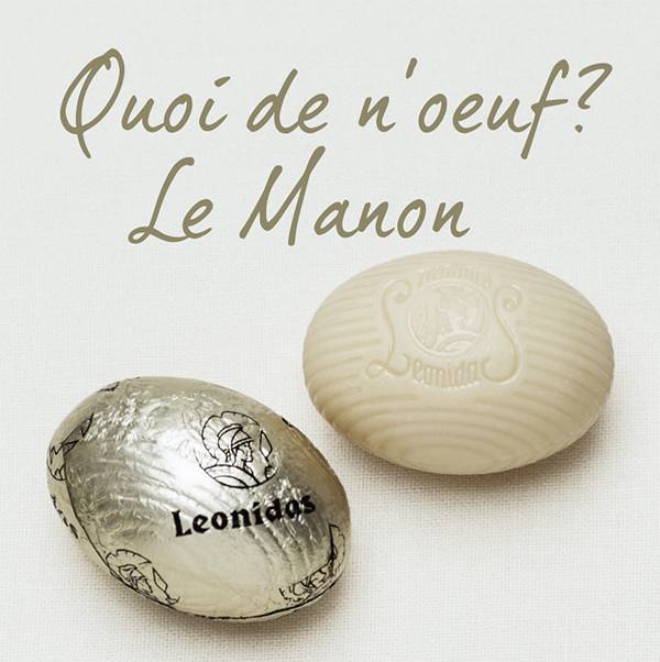 Petit oeuf de Pâques 'MANON'