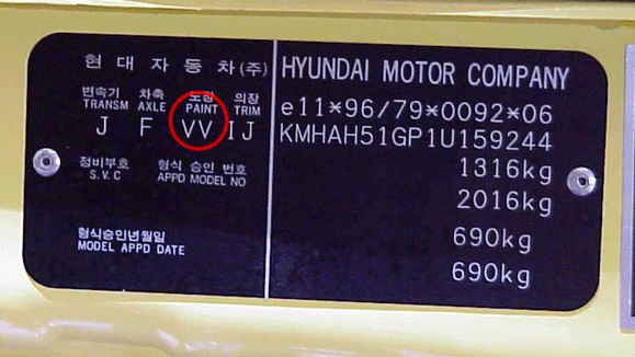 Hyundai-2.gif