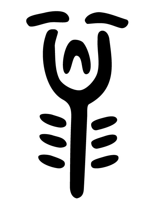 Het teken voor saffraan uit het lineair B