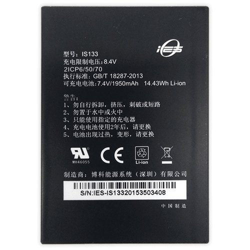myPOS D210 Batterij (HDMI) myPOS D210 Batterij (HDMI)