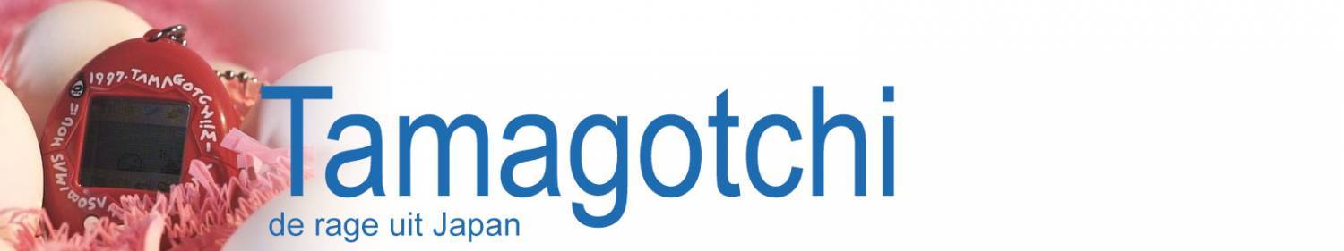 Tamagotchi