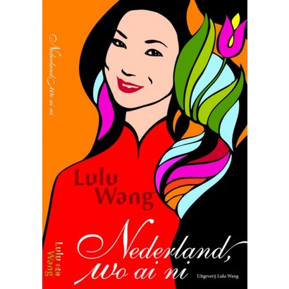 Nederland wo ai ni - Lulu Wang