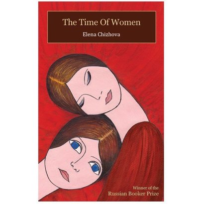 The time of women - Elena Chizhova (engelstalig)