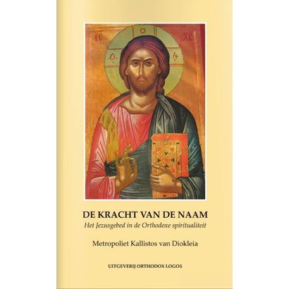 De kracht van de naam - Metropoliet Kallistos van Diokleia
