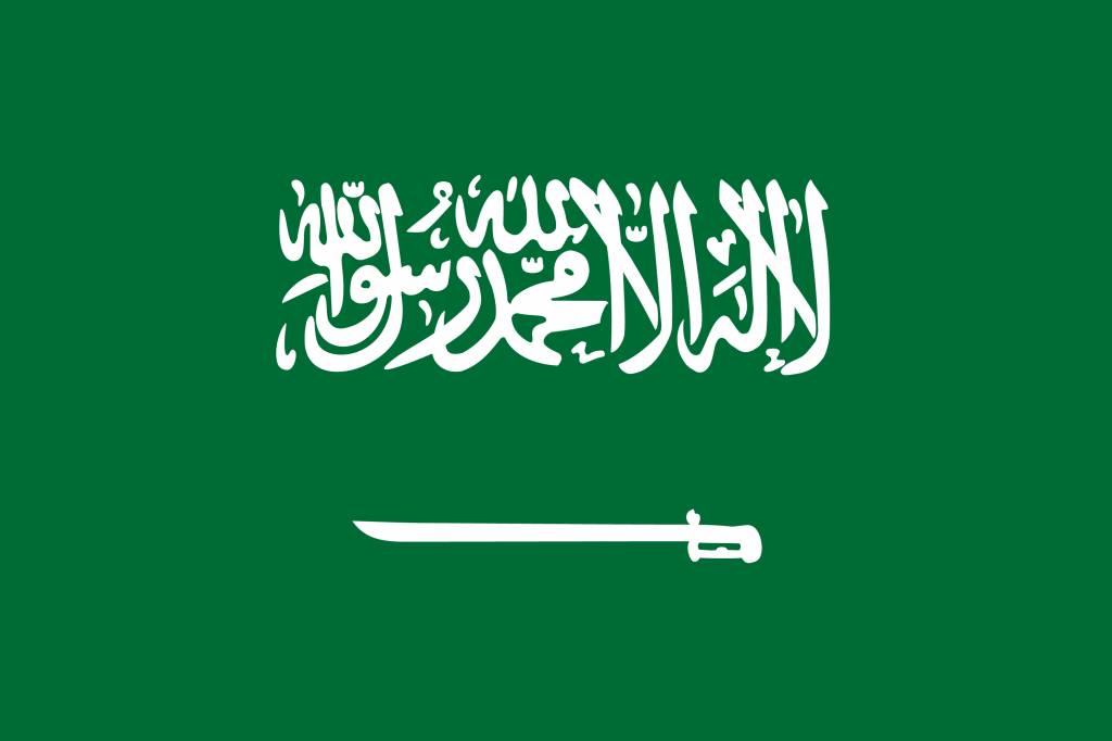 Saudi Arabian Flag Emoji