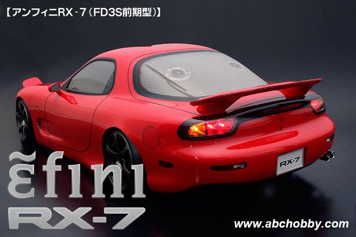 マツダRX-7 FD3S 前期3型まで リヤ テールランプ3点 品 の商品一覧