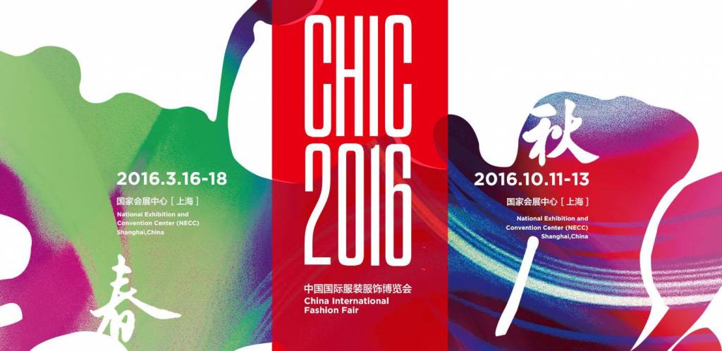 Voyar La Rue at CHIC Fair SHANGHAI 2016