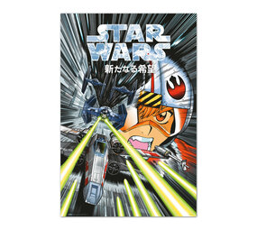 Star Wars: Trench Run - Manga Poster