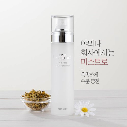 Missha Time Revolution The First Treatment Mist Missha Time Revolution The First Treatment Mist