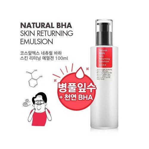 COSRX Natural BHA Skin Returning Emulsion COSRX Natural BHA Skin Returning Emulsion